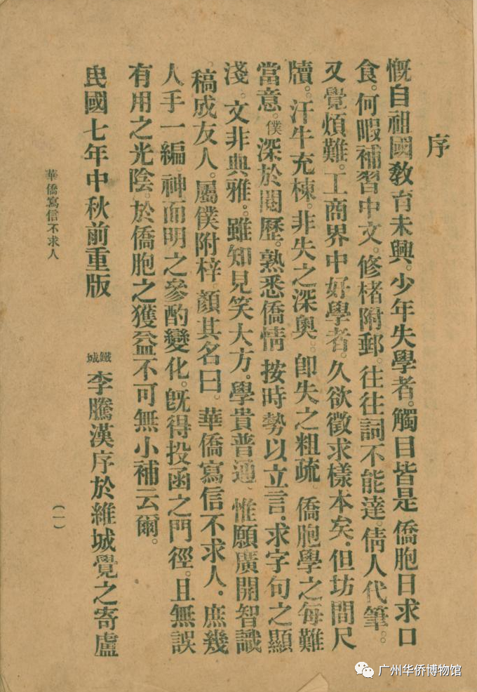 640 (2).png