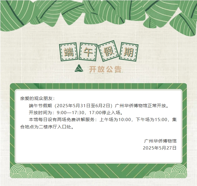 微信截图_20250529142217.png