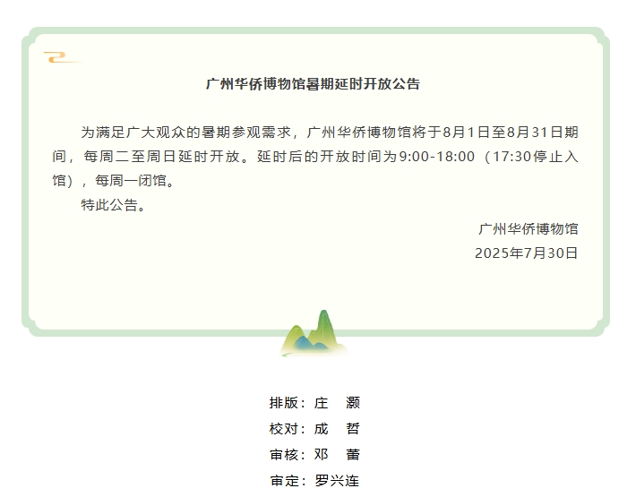 微信截图_20250730141609.png
