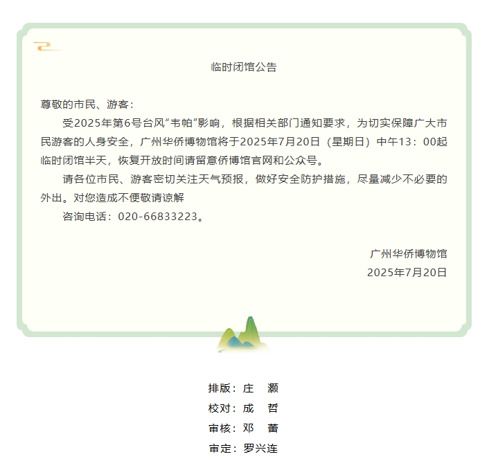 微信截图_20250730144255.png