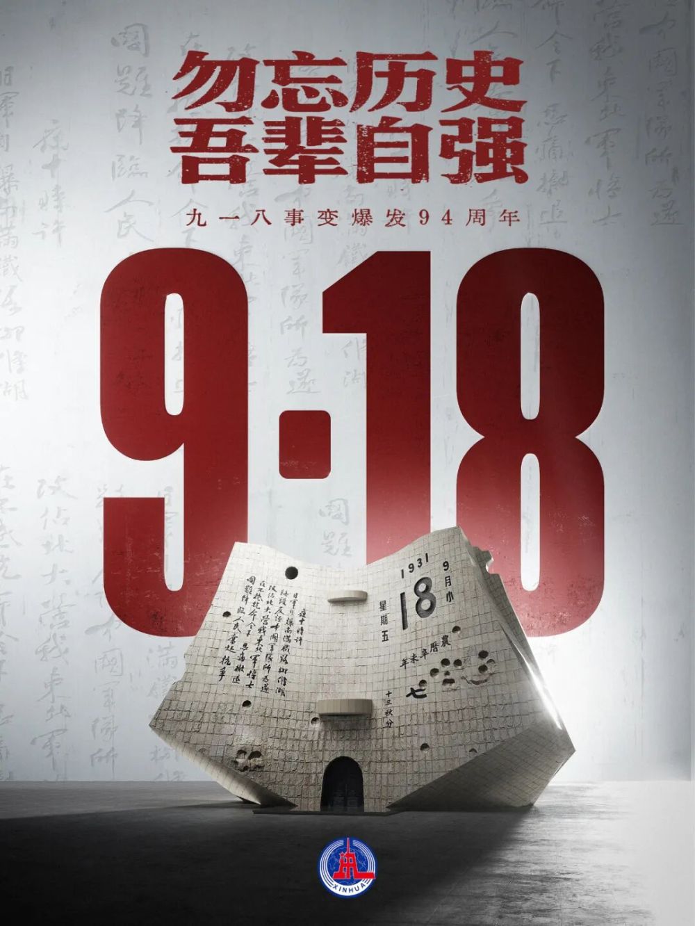 202509187d42ef859ea646739f21a453af92f59e_202509183a9d044ffe324307867b0ac11db3077d.jpeg