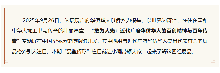ScreenShot_2025-10-13_104739_319.png