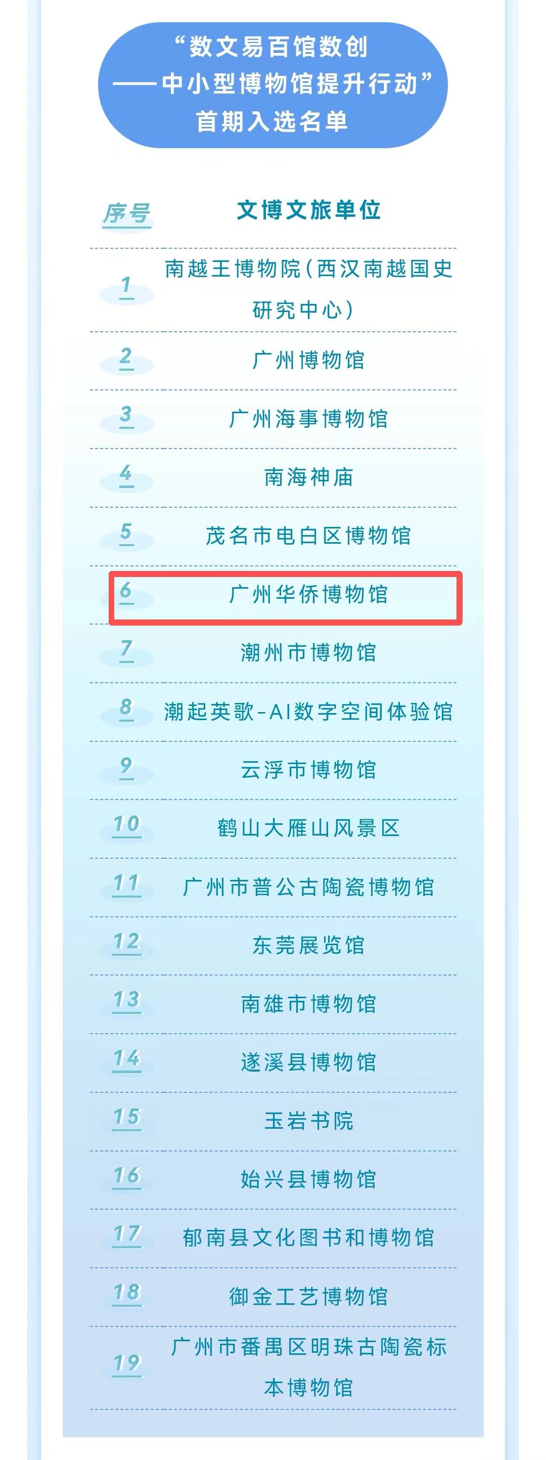 微信图片_20251023103914_877_4.jpg