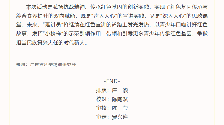 ScreenShot_2025-10-23_143417_444.png